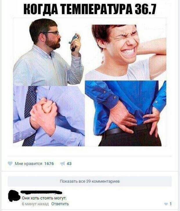Нестандартный юмор :)