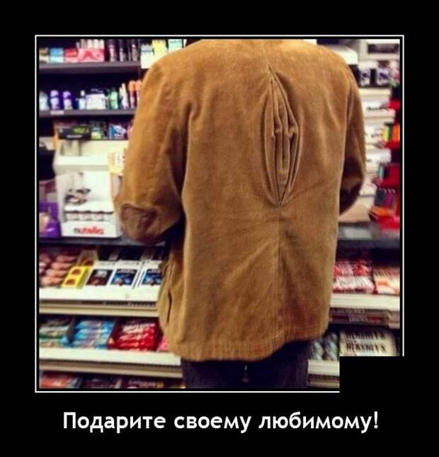 Демотиваторы 8 декабря 2021 года