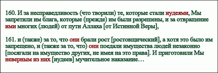 Жиды рано обрадовались победе над Россией! Уверен, их проникновение в Кремль было попаданием в западню!