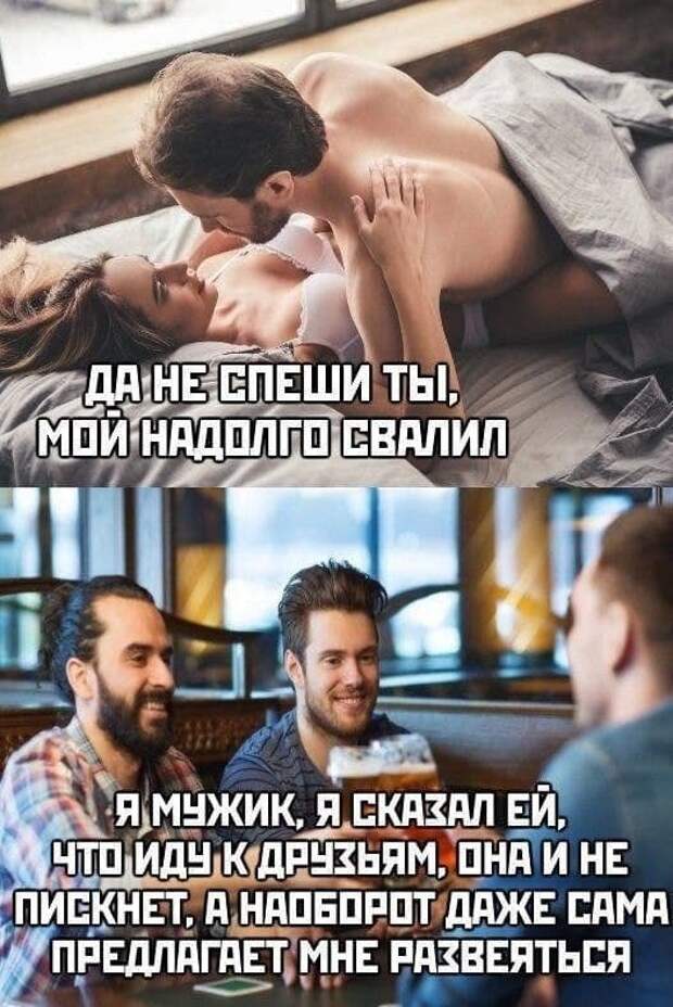 Мемы и приколы про &quot;это&quot;