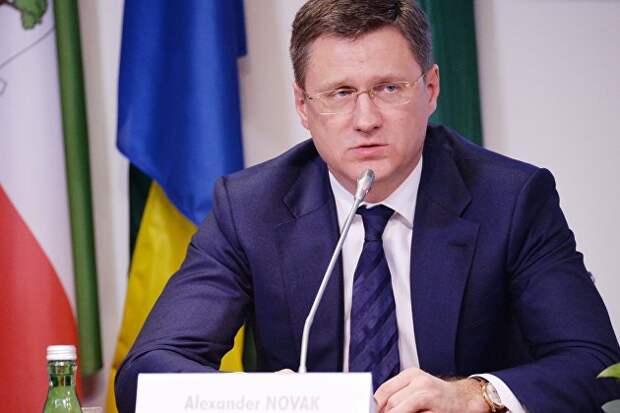 Новак рассказал, что будут обсуждать страны ОПЕК+