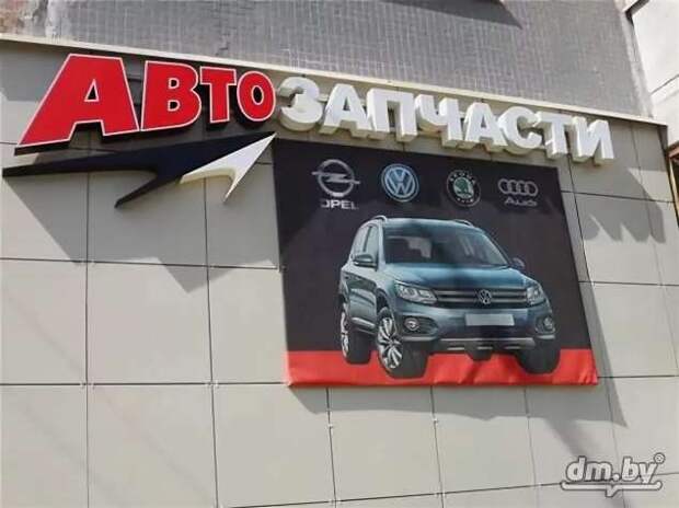 Прикольные вывески. Подборка chert-poberi-vv-chert-poberi-vv-28380623082020-6 картинка chert-poberi-vv-28380623082020-6