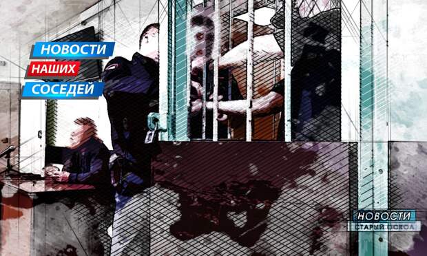 Обокравший семерых бойцов СВО чиновник получил реальный срок