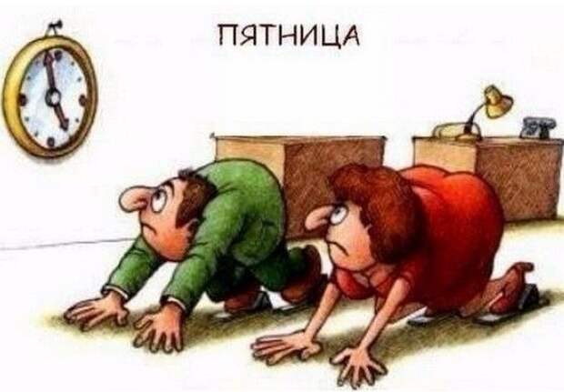 Почему пятница так называется? Почему пятница так называется?