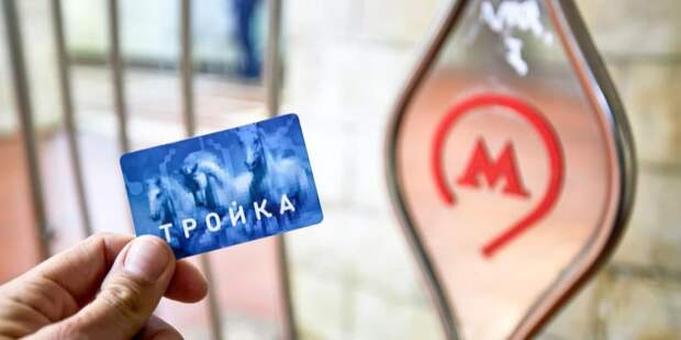Собянин сообщил о развитии пассажирских сервисов метрополитена/Фото: М. Денисов mos.ru