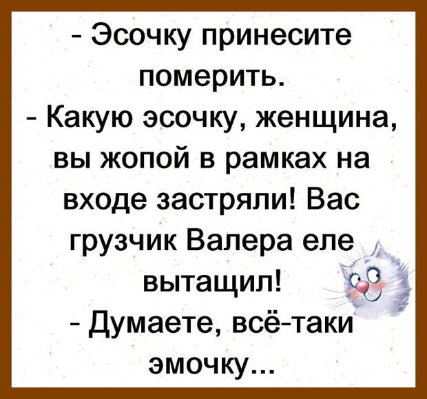 В русском языке есть замечательное слово из 3-х букв. И означает оно – "нет", но пишется и произносится совсем по-другому