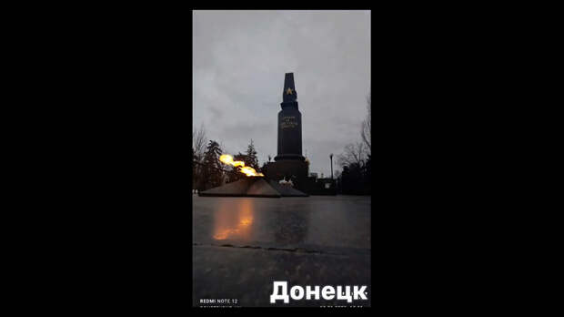 Video: Клип @donetskdnr_vk
