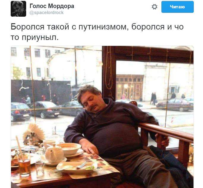 Минутка либеральной поэзии. Быков написал стихи о русском фиге, который показал всем Путин