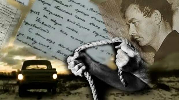 «Витебский душитель» Геннадий Михасевич: как примерный семьянин и член партии убил 36 человек