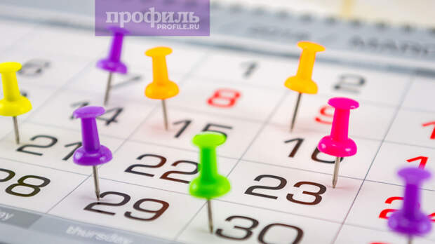 Праздники 8 января: государственные, профессиональные, религиозные, народные, дни памяти