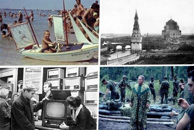 Ретро фотографии