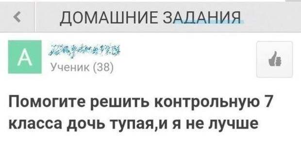 Самокритичность