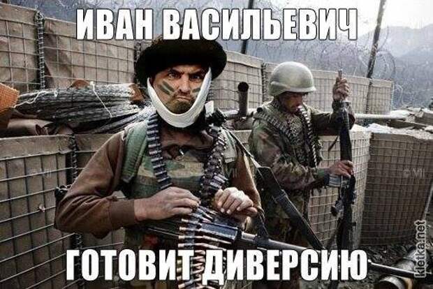 Иван Васильевич снимает депрессию и еще 25+ мемов с известным персонажем