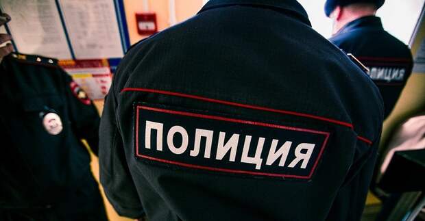 Полиция