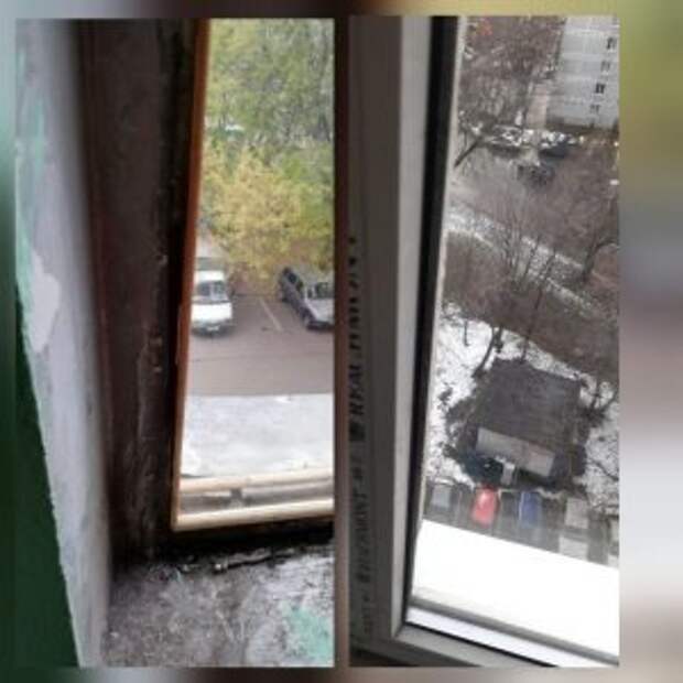 До замены окон и после/Мосжилинспекция