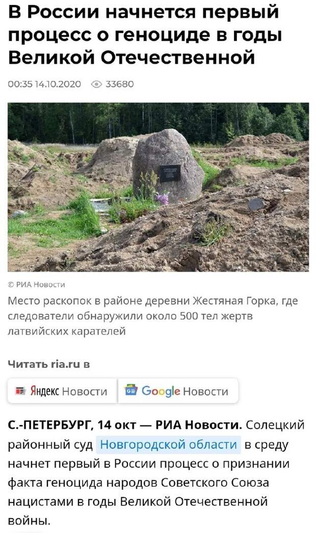 Политические комментарии 2