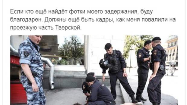 полицейские сломали ногу на пробежке дизайнеру. сломали ногу велосипедист митинг. полицейский избивает на митинге. в красноярске мужчина спрыгнул с моста. сломали ногу дизайнеру константину коновалову.