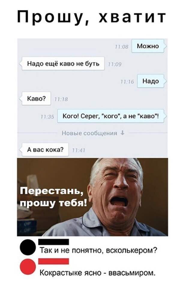 Смешные и познавательные картинки