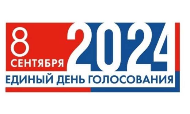 В Архангельской области пройдут дополнительные выборы в облсобрание