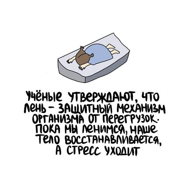Интересные и короткие факты на все случаи жизни