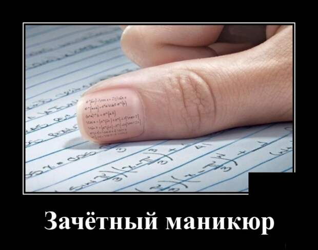 Демотиваторы (30 фото)