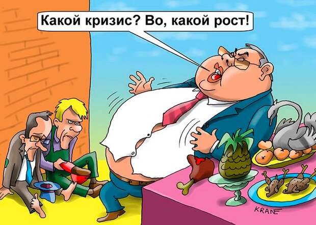 источник: Яндекс картинки.