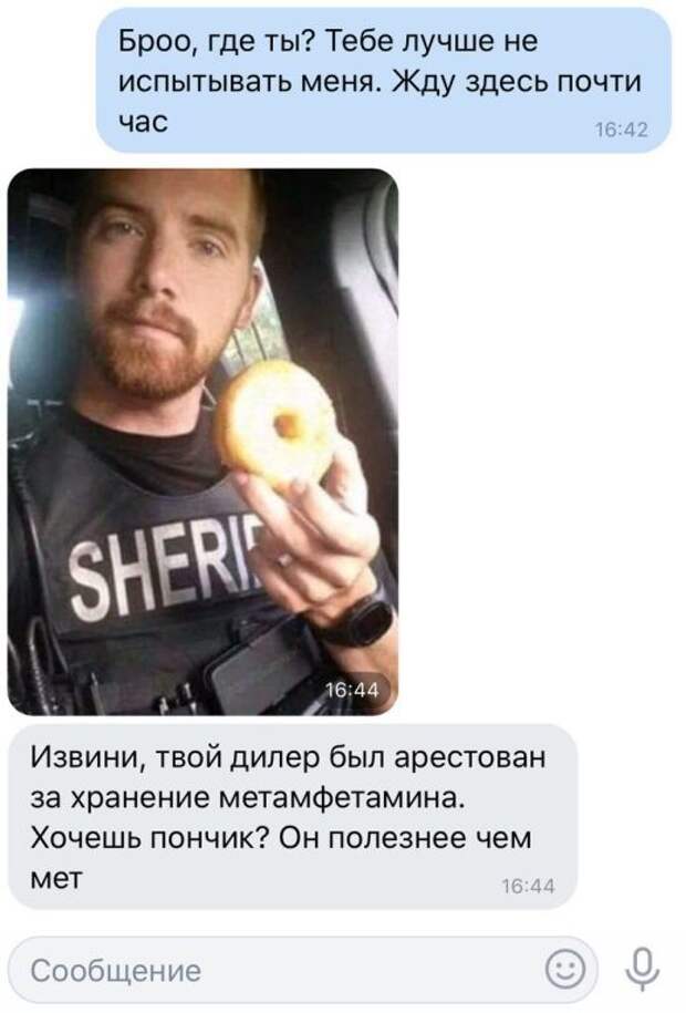Подборка картинок. Вечерний выпуск (26 фото)