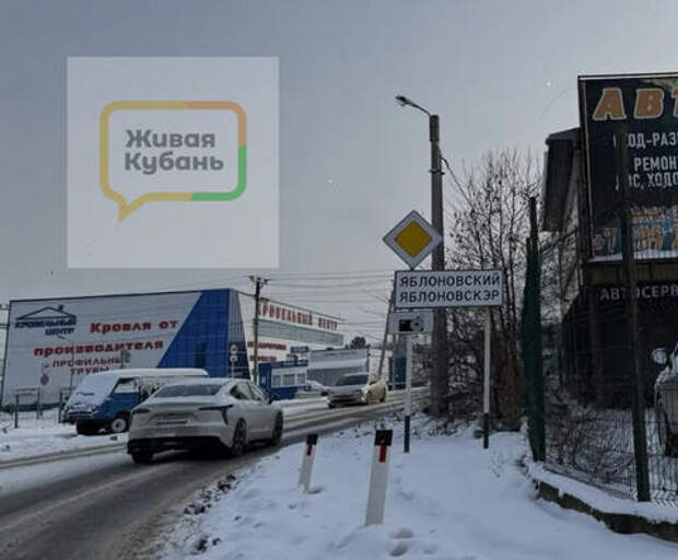 Во тьму и холод погружаются зимними вечерами улицы поселка, граничащего с Краснодаром