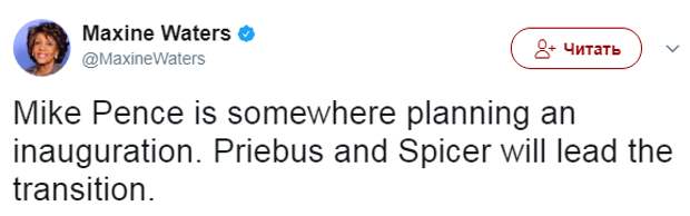 Фото: twitter.com / maxinewaters