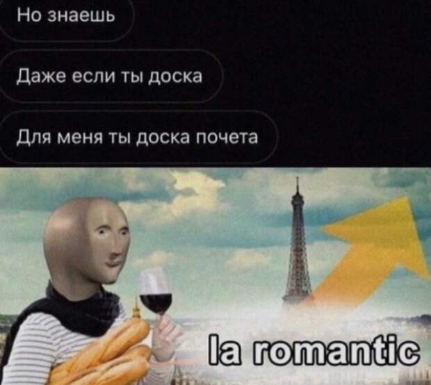 Мемы и приколы про &quot;это&quot;