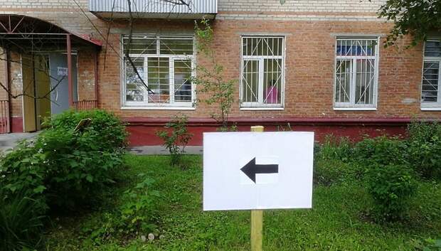 Доступность избирательного участка. Доступность избирательного участка