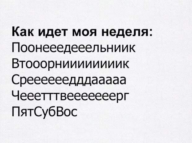 Юмор каждый день. Вам точно понравится!