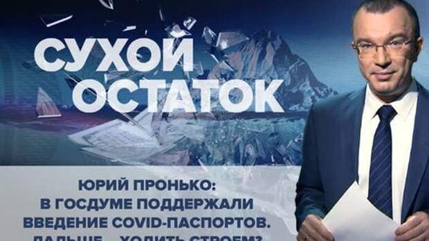 В глазах ЦБ экономика – это кастрюлька с водой. Глазьев раскрыл примитивную логику Набиуллиной