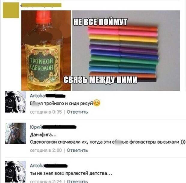 Не все поймут Не все поймут