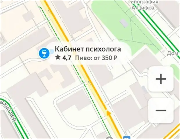 Новые прикольные объявления и реклама