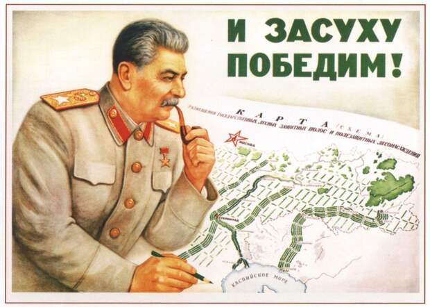 Русскую воду - русским рекам!