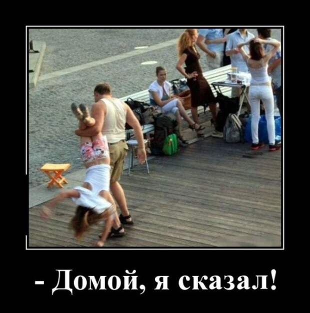 Демотиваторы (30 фото)