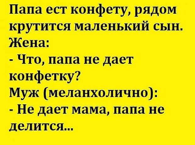 Сидит студент грустный такой. Подходит второй: - Чё такой грустный?...