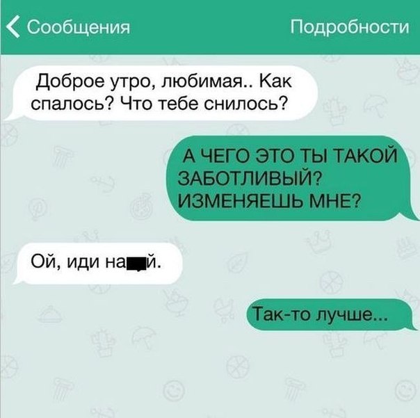 Подборка смешных фото и картинок с надписями (10 фото)