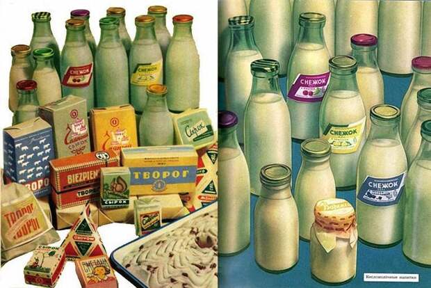 По волнам нашей памяти: Молоко и молочные продукты СССР