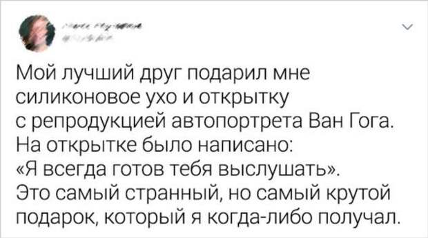 18 человек, у которых настоящий талант дарить подарки, вызывающие бурю эмоций