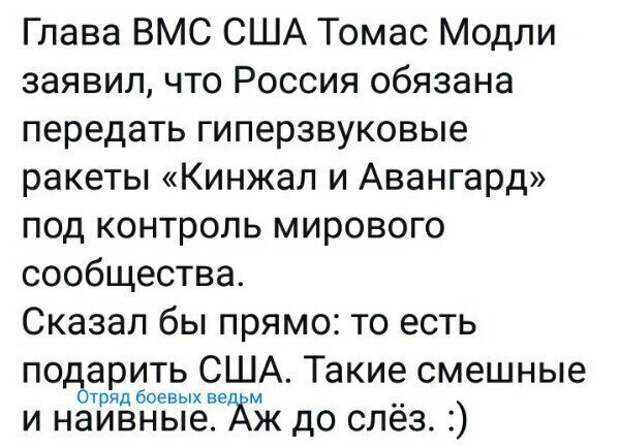 Политические картинки 2