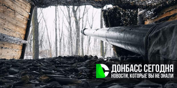 Фронтовая сводка к утру 15 января: Войска РФ начинают разгром северных рубежей ВСУ в Славянске