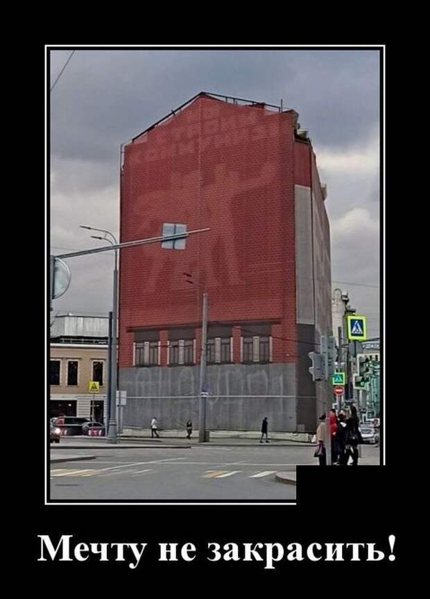 demotivatory-demotivator-smeshnye-demotivatory-demotivator-so-smyslom