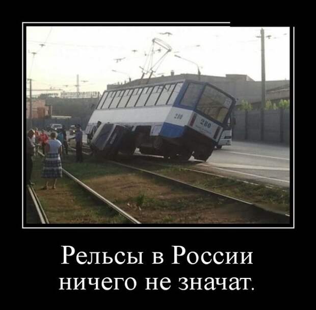 Демотиваторы (30 фото)