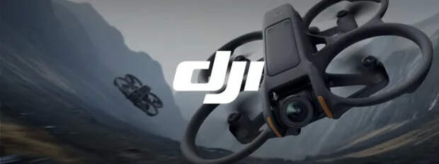 DJI не смогла покинуть американский список компаний со связями с армией КНР