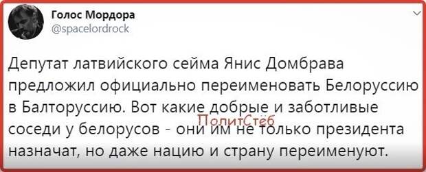 Политические комментарии 2