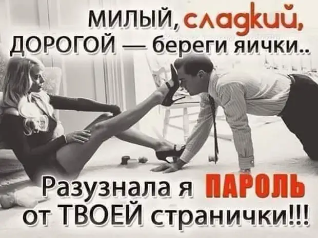 - Почему ты ходишь по квартире в одних трусах?...