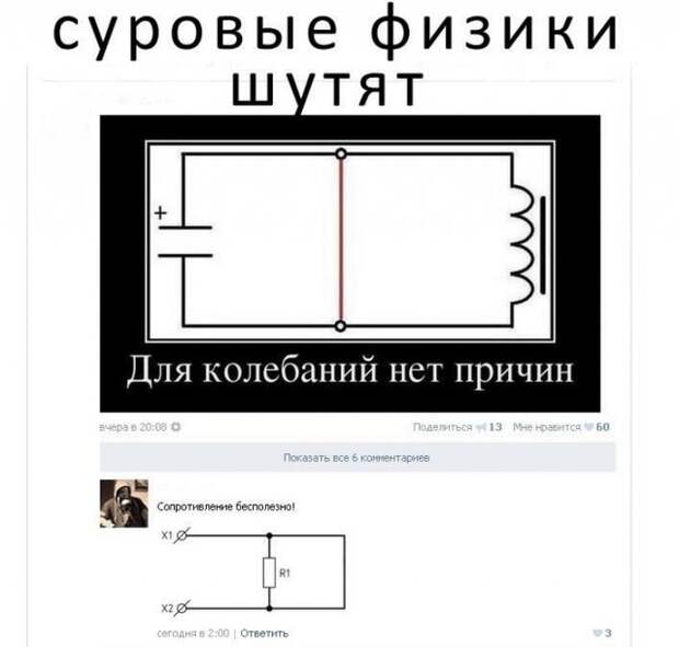Умный юмор, который заставляет задуматься (44 фото)