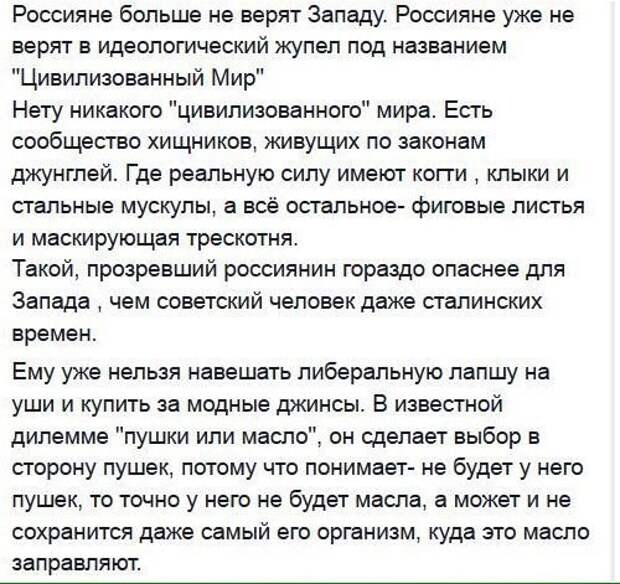 Политические комментарии 2